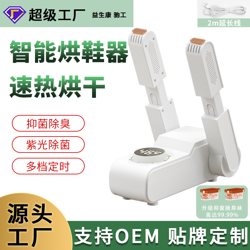 [노브 엔조이] 퍼플 라이트 솔트 박스 2 m 연장 라인 텔레스코픽