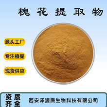 SC�S�� ������ȡ�� ȫˮ�ܻ����� ��ֲ����ȡ �Y�|�Rȫ �ɼĘ�