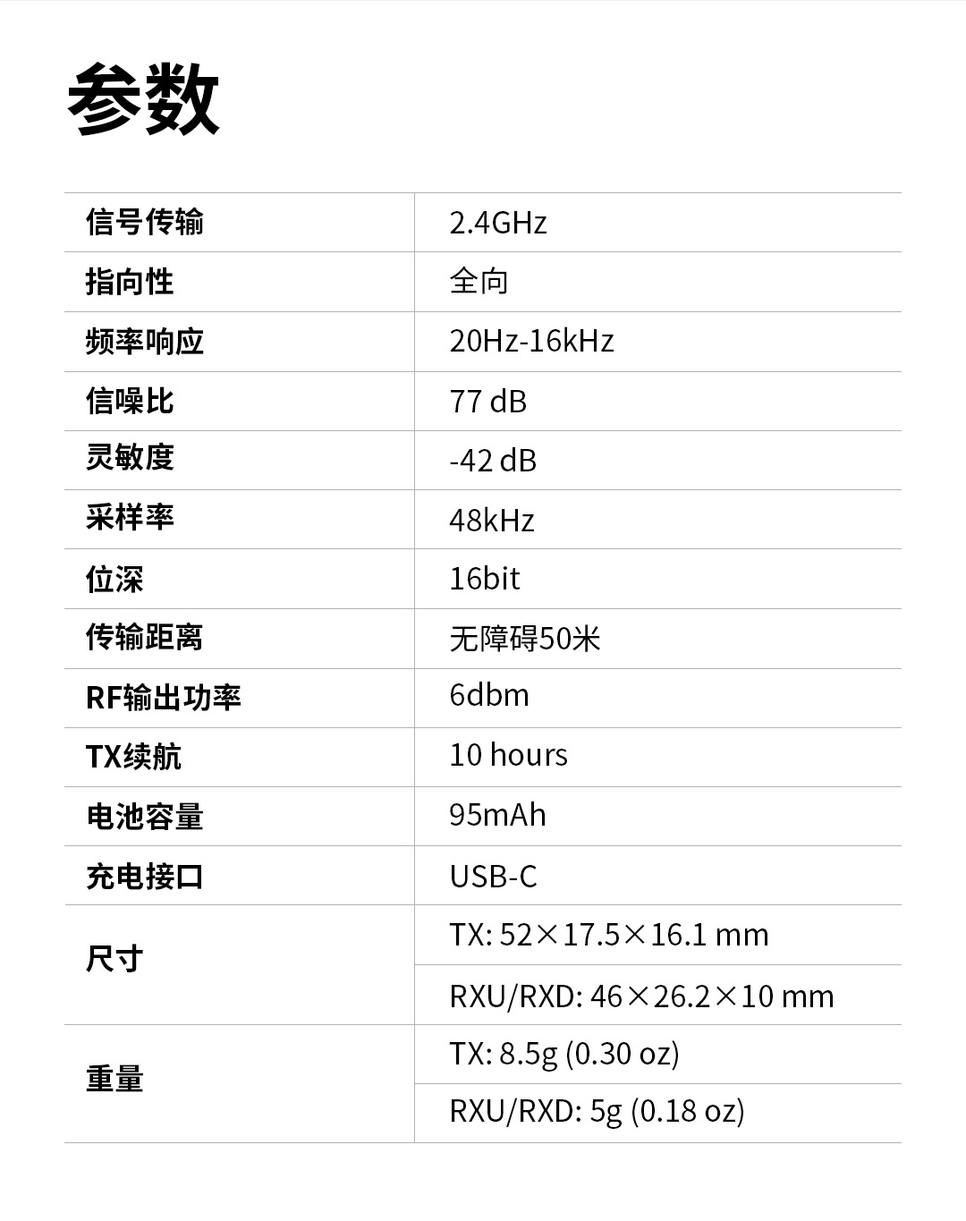 详情13.png