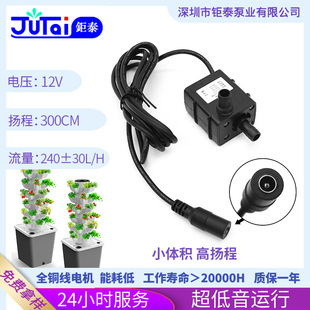 DC12Vֱ���oˢˮ���~��ˮ��С������o��ѭ�hˮ���t���O�䝓ˮ��