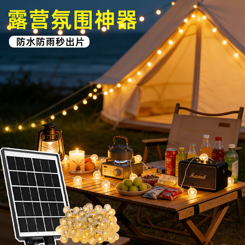 Star Lights Led String Lights Outdoor Camping Ambiance Lights Holiday Decoration Colorful Lights Flashing Lights Solar Bubble Ball Light String