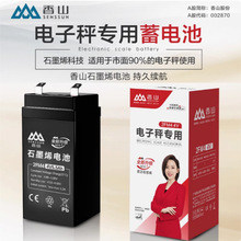 �S�ҹ�����ɽ��ӳ�ʯīϩ늳�4V5AH̨��Ӌ�r����늳��Դ