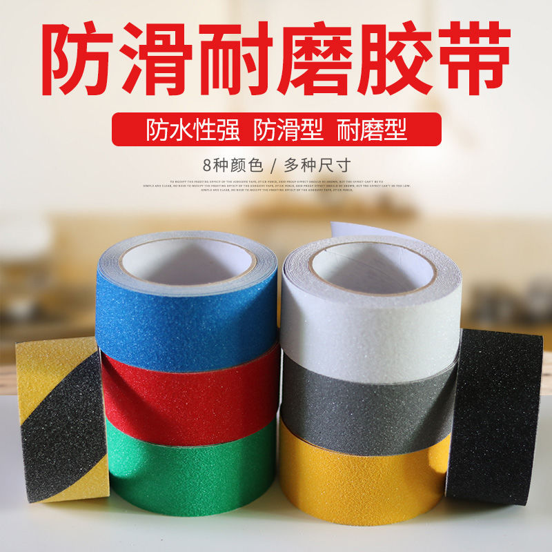 80 malla esmerilado antideslizante cinta escalera paso piso al aire libre impermeable PVC antideslizante cinta pie Metro