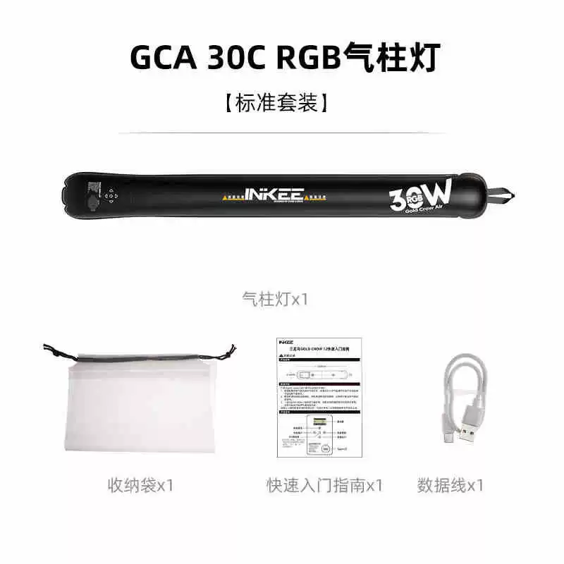 inkee影器 Handheld LED fill light for pillar