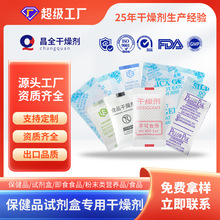 ʳƷșƷ���÷������1g/2g/3g����Ʒԇ����͸�����z