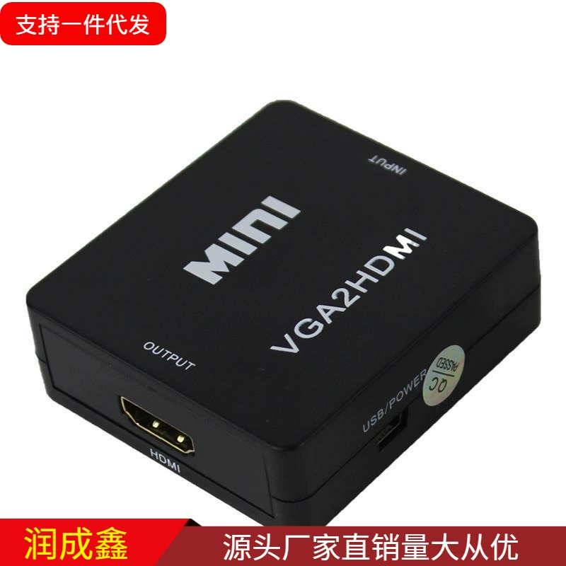 Преобразователь HDMI в AV AV AV в HDMI HDMI в VGA VGA в HDMI HDMI маленький белый корпус RCA черный