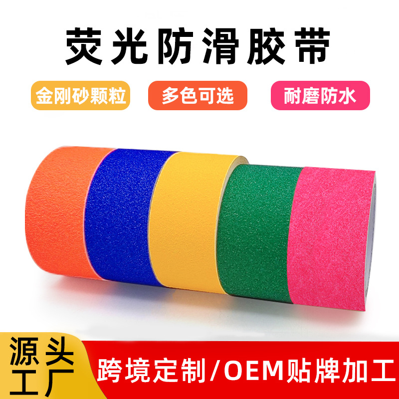 Cinta antideslizante fluorescente, cinta de seguridad antideslizante para escaleras y rampas, adhesivo antideslizante de alta adherencia resistente al desgaste con reverso adhesivo.