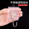Transparent large hook