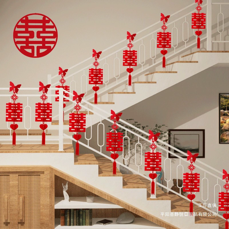 Украшение свадебной комнаты, украшение перил лестницы, подвеска для свадьбы, свадебный коридор, подвеска с надписью «Счастливое слово», новый дом, подвесной комплект для гостиной