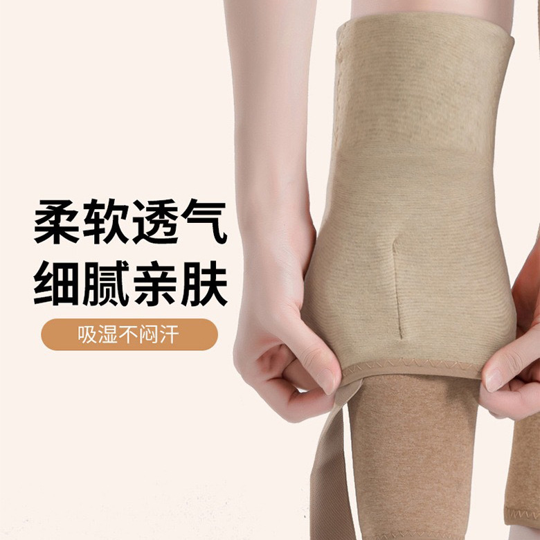 겨울 기모 롱 무릎워머 스트랩 고정 보온 무릎 보호대