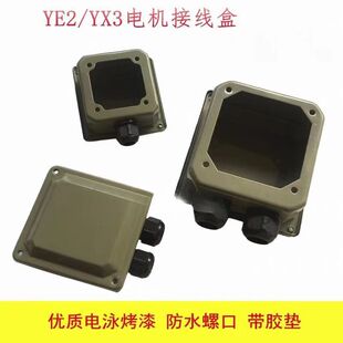 Y2/YE2/YX3ϵ�мӺ�늙C�Ӿ���Y2-80-160-355 �Ӿ��Ӿ����FƤ��