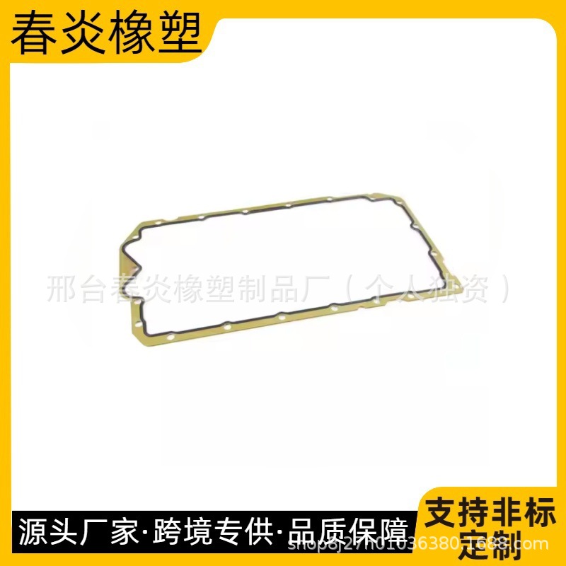 适用于宝马N42 N43 N46 E90 E81  E46 发动机油底壳垫11137511224