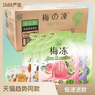 ����������÷÷֮��120g�߶��X�m������÷����0������0֬��ɫ��