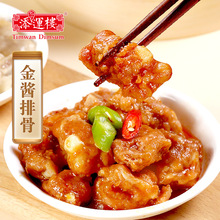 ���\����֭�Ź����^���ŹǏV�|����c���{ζ��ʳ���Ʒ���ֲ˳���