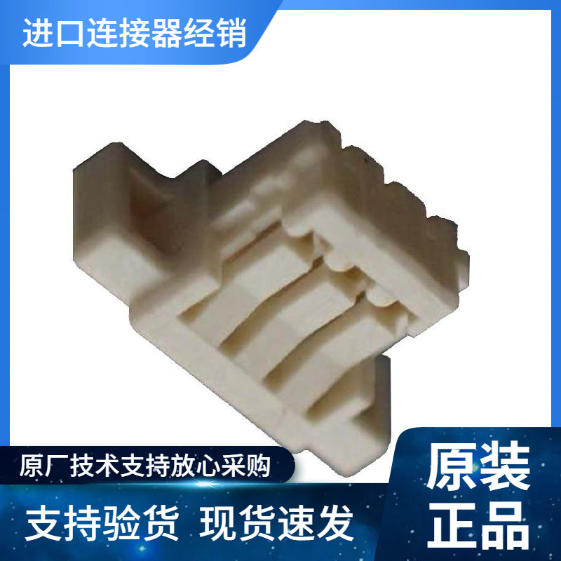 现货供应 SUHR-03V-S-B JST连接器线到板6P 0.8mm连接器 质优价廉