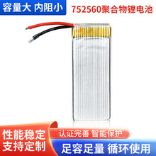 ��� 7.5mmܛ����x��늳� 752560 ������� ��늾ۺ����늳�