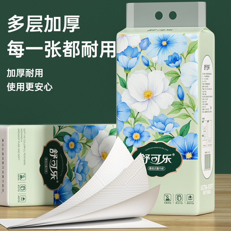 家庭用吊り下げティッシュペーパー9000枚、ナプキン一箱、トイレットペーパー、トイレットペーパー、大袋DF|undefined