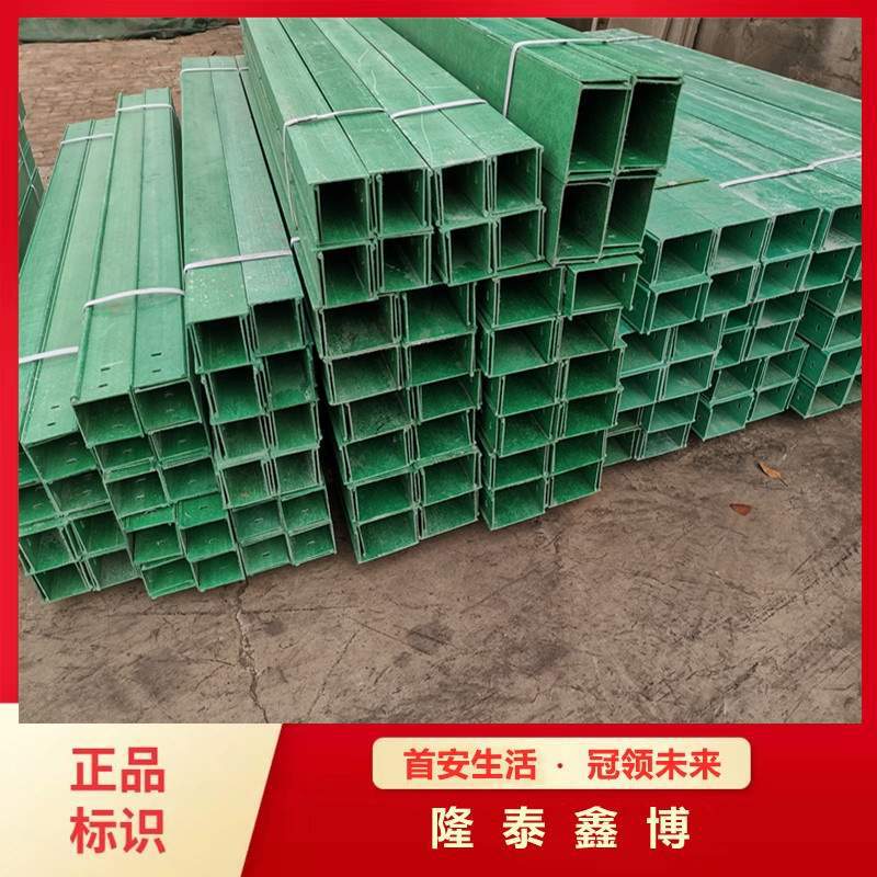 新疆玻璃钢电缆防火槽盒供应 槽式梯式电缆桥架托盘厂家销售