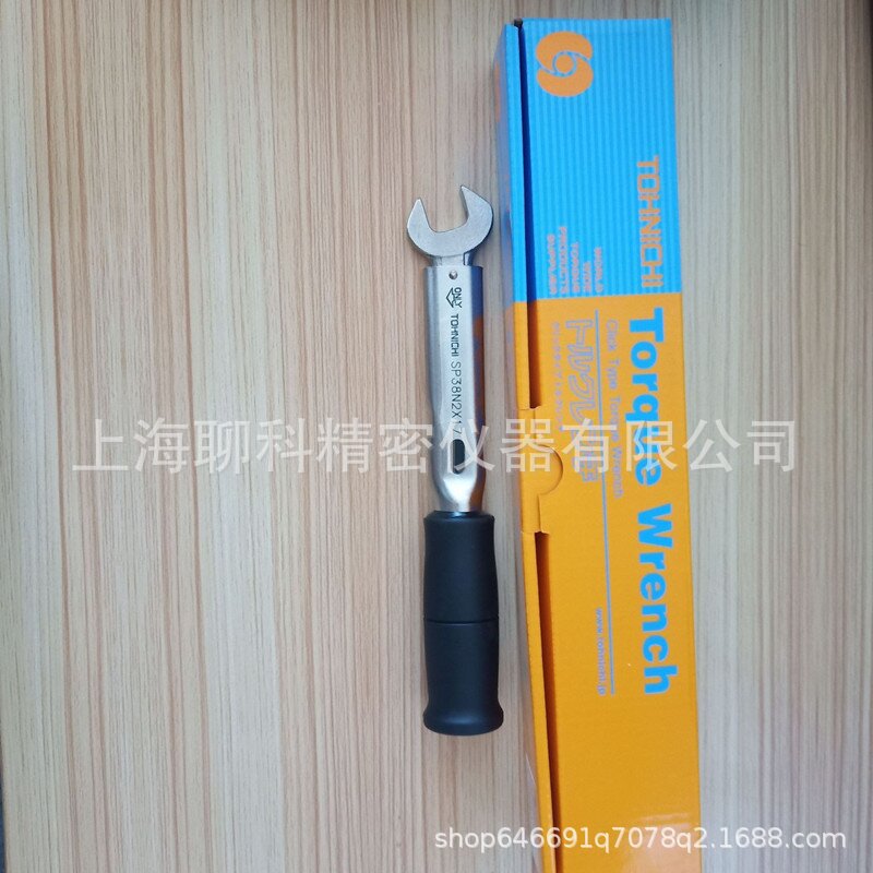日本东日SP8N2X8扭力扳手 TOHNICHI扭矩扳手 东日咔哒扳手