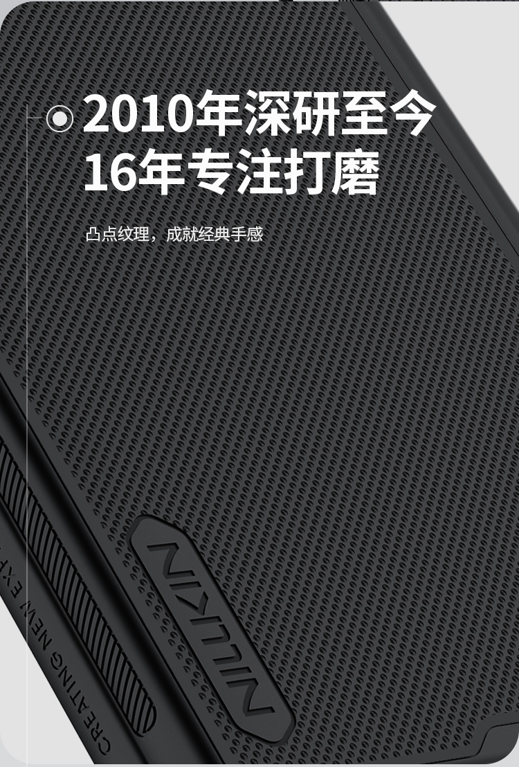 Ốp lưng từ tính NILLKIN cho Samsung Z Fold 8 Ultra, chất liệu nhám mờ, bảo vệ chống sốc — Ốp lưng từ tính chống xước Fold - Samsung Z Fold 8 Đen, Ốp lưng từ tính chống xước Fold - Samsung Z Fold 8 ULTRA Đen, Ốp lưng từ tính chống xước Fold - Samsung Z Fold 8 Trong đen, Ốp lưng từ tính chống xước Fold - Samsung Z Fold 8 ULTRA Trong đen chi tiết 3