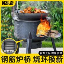 柴火灶新款家用烧木柴农村可移动地锅灶新式取暖柴火炉子户外野营
