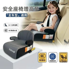 婴儿推车;儿童安全座椅