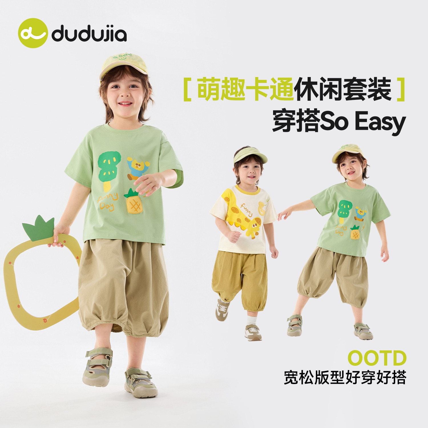 嘟嘟家童装儿童短袖套装夏装男童T恤裤子夏季两件套宝宝衣服薄款