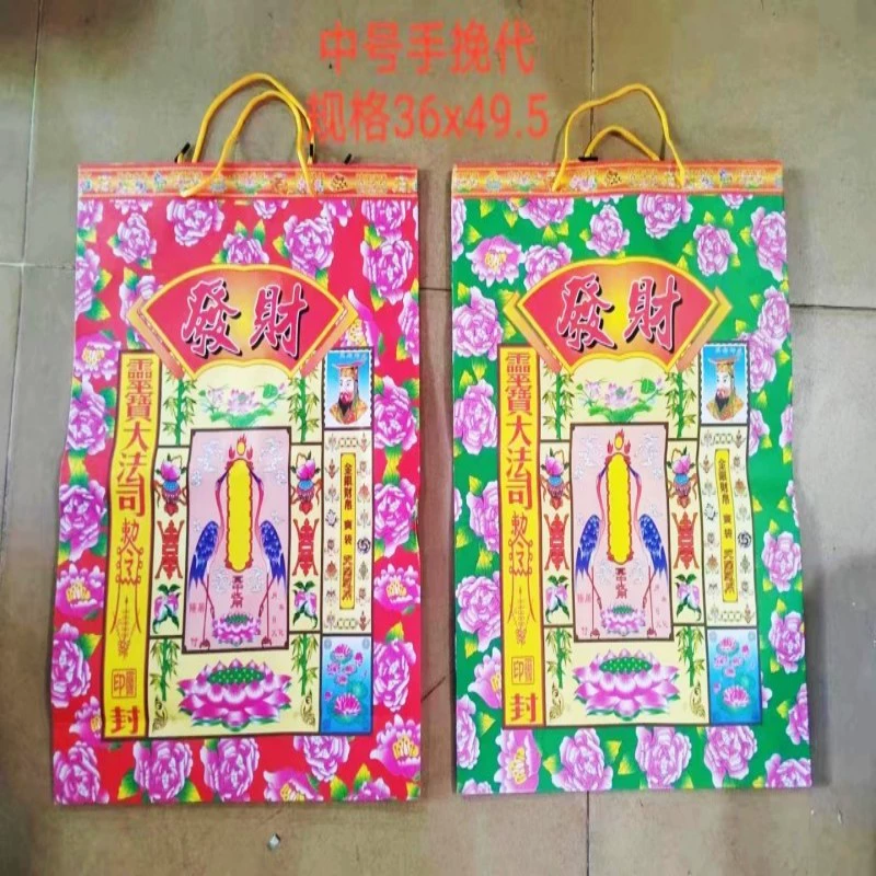 Сумка Предка Жертвы Сумка Жертвы Белая Сумка Конверт Сумка Призрак Средняя Сумка