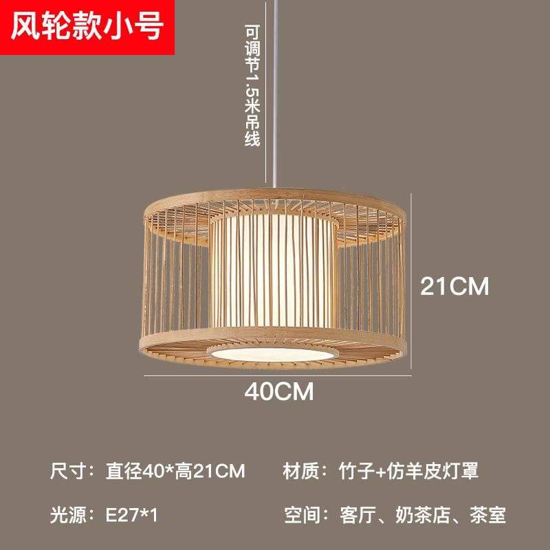 Lámpara de bambú artística de bambú, estilo chino, simple, pastoral, restaurante, hotel, B & B, dormitorio, balcón, linterna japonesa, lámparas creativas
