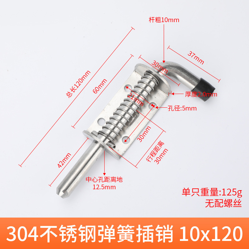 6x90 ピンヒンジ、10x135 スプリングピン、溶接ヒンジ、上下ドアシャフト、ドアバックル、表面実装ピンを供給します。|undefined