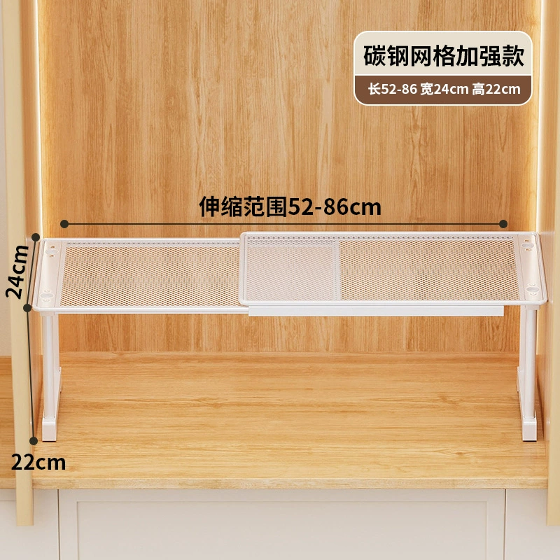 Wardrobe Shelf Rack Stackable No-drill Home from Yomiego
