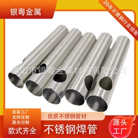 其他不锈钢管;不锈钢毛细管;不锈钢方管