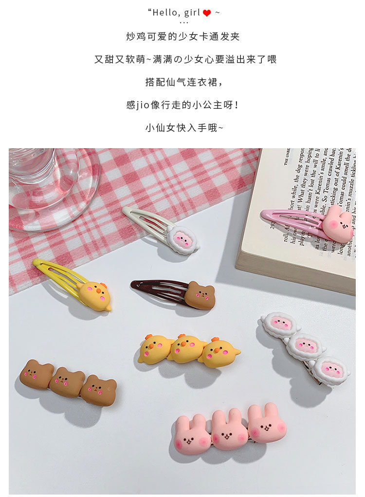 少女卡通发夹_04.jpg