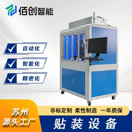 其他行业专用;其他电子制造;电子产品制造