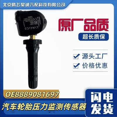 Oe8889081697 Car Tire Pressure Monitor Tire Pressure Sensor (Tire pressure monitoring system)