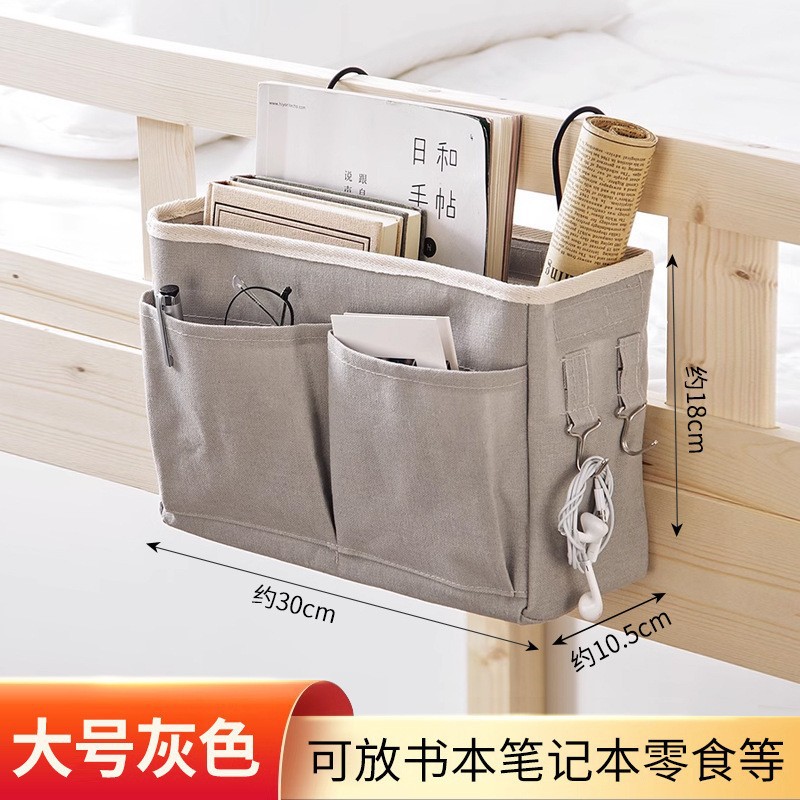 Estante de almacenamiento de dormitorio bolsa colgante multifuncional colgante al lado de la cama tipo colgante de baño algodón canapé cesto de almacenamiento bolsa colgante de cabecera de cama image 7