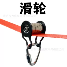 露营零配件;其他户外用品;拖车绳/网