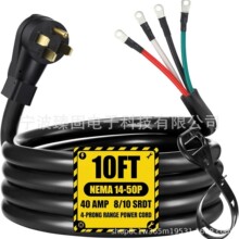 12FT 40����4�׸��Q�Դ��������NEMA 14-50p�D4��������EV���^