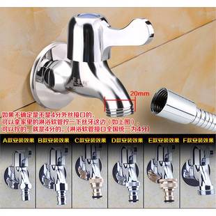 6��4��ˮϴ܇̨��ӿ��D���^ˮ���^���D��ϴ�C�Mˮ��������^