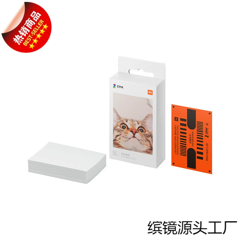 Фотобумага для карманного принтера Mijia Pocket Photo Printer, 50 фотографий, цветная фотобумага