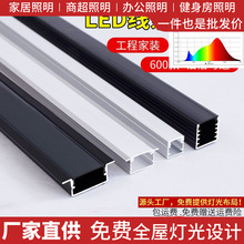 Ƕ��ʽ�X��U���͟����b��ɫ�L�l����픾��ԟ�led���l���X�Ͻ����