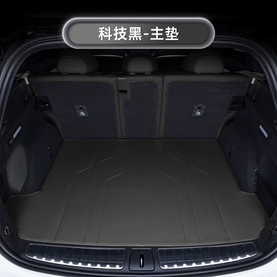 24 New Car Interior Decoration – Trunk Mat - technology-black-trunk-single-pad-nio-ec6
