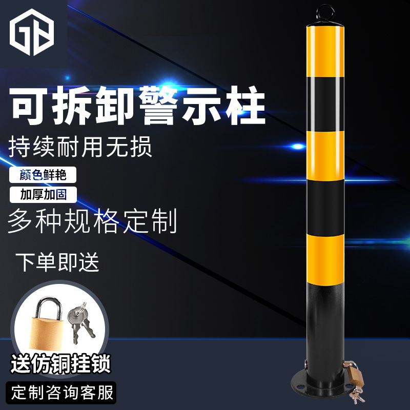 Luxi Galvanized Pipe Embedded Moveable Column with Locking Isolation Pile Luxi Galvanized Pipe Embedded Moveable Column with Locking Isolation Pile