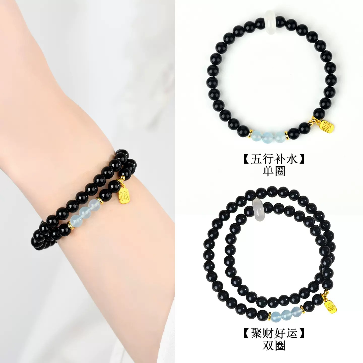 批发天然水晶多宝黑曜石手链新中式文创热销单圈双圈女款佛珠手串