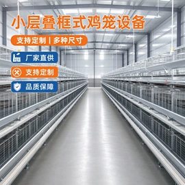 畜牧养殖机械
