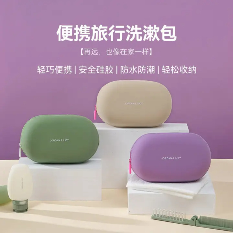硅胶洗漱包防水化妆包随身便携式大容量出差旅行收纳袋可爱收纳包|undefined