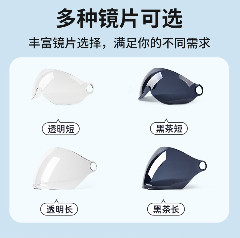 GB 3c Certified Electric Battery Motorcycle Helmet Men's and Women's Autumn and Winter Warm Four Seasons Universal Half Helmet Helmet
