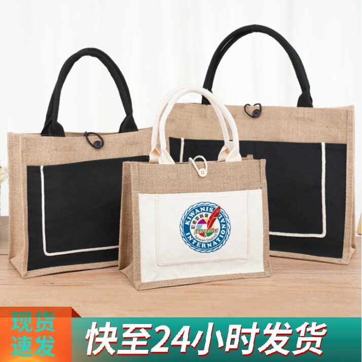 Custom Pocket Canvas Jute Bag Button Tote Bag MUJI Linen Bag Cotton Bag Linen Bag