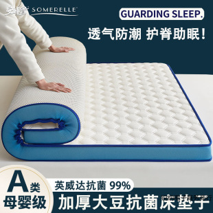Thickened Upholstered 1.8m Tatami Mattress for Home Use, Dormitory Student Single Sponge Mattress, Integrated Bedding Base