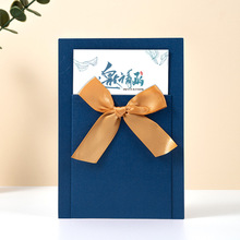 纯色商务邀请函制作高档年终答谢宴会年会议开业乔迁请柬晚会卡